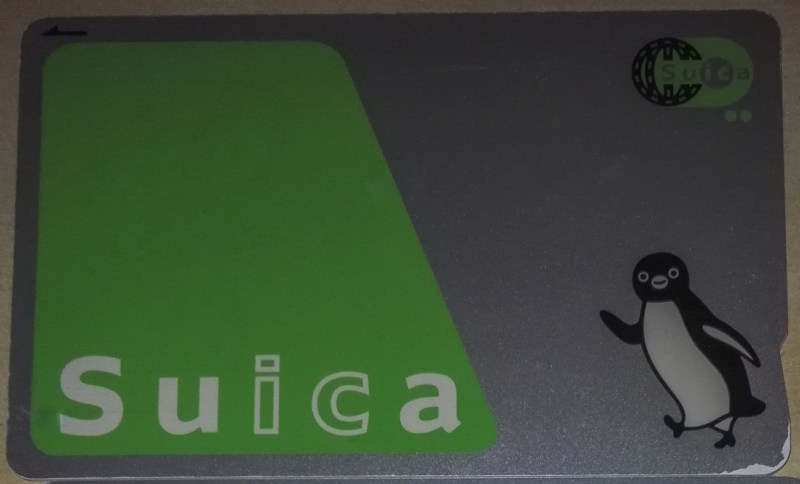 IMG_20161106_165421-s1-suica.jpg