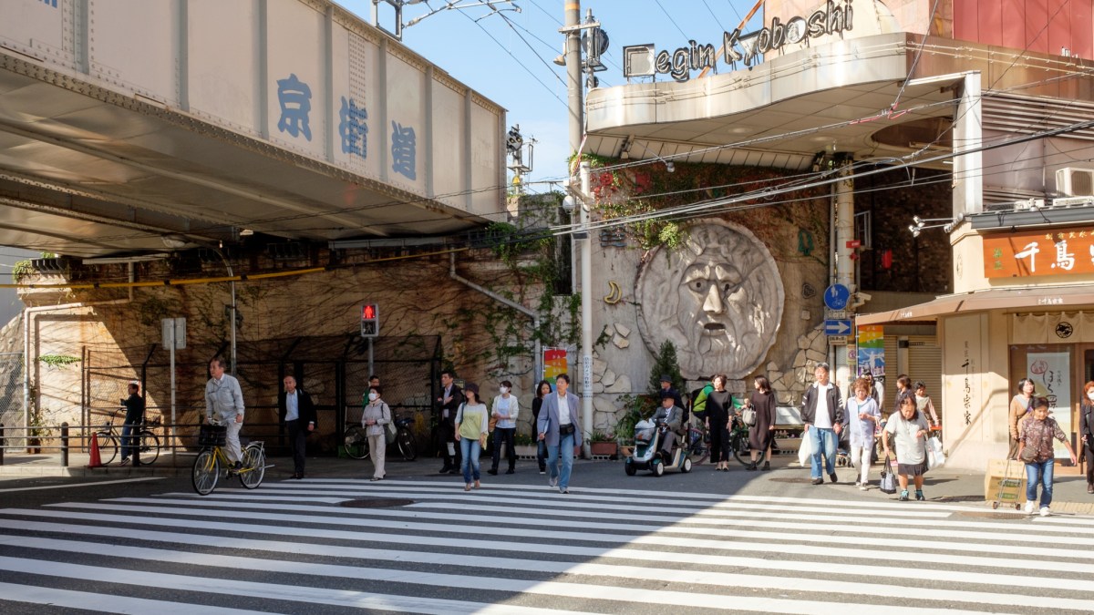 Kyobashi