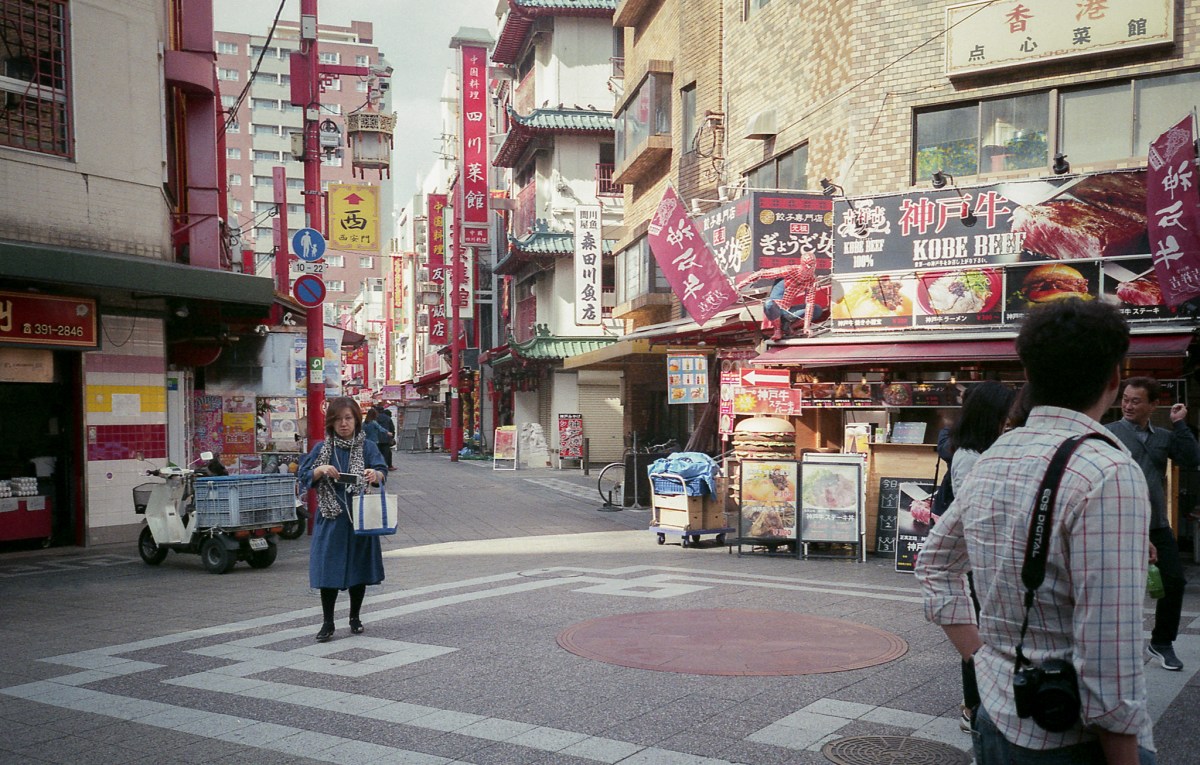 Nankinmachi