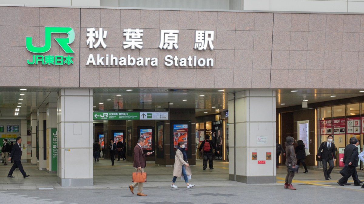 Akihabara