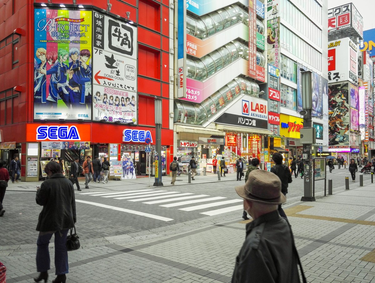 Akihabara