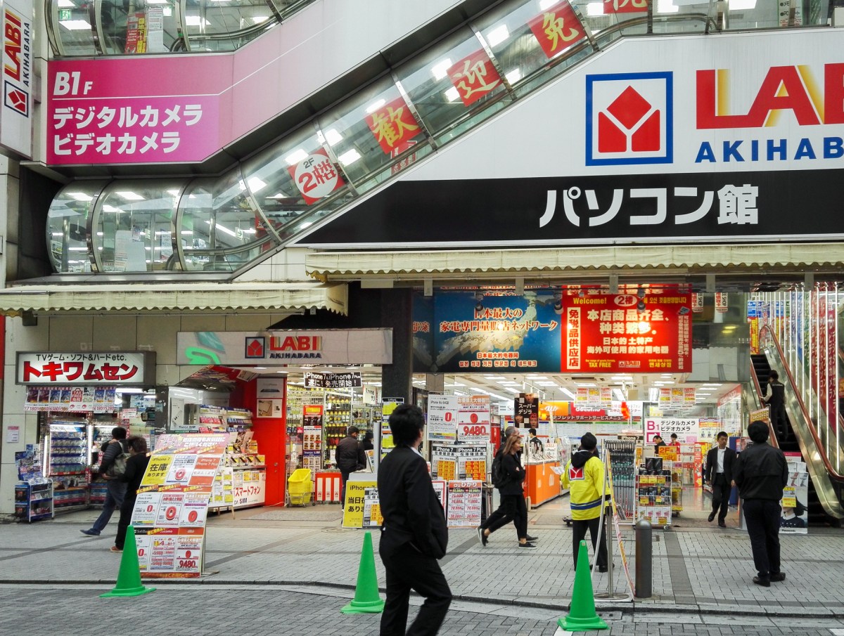 Akihabara