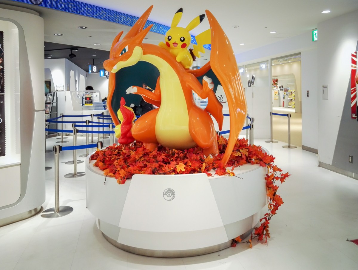 Pokemon Center