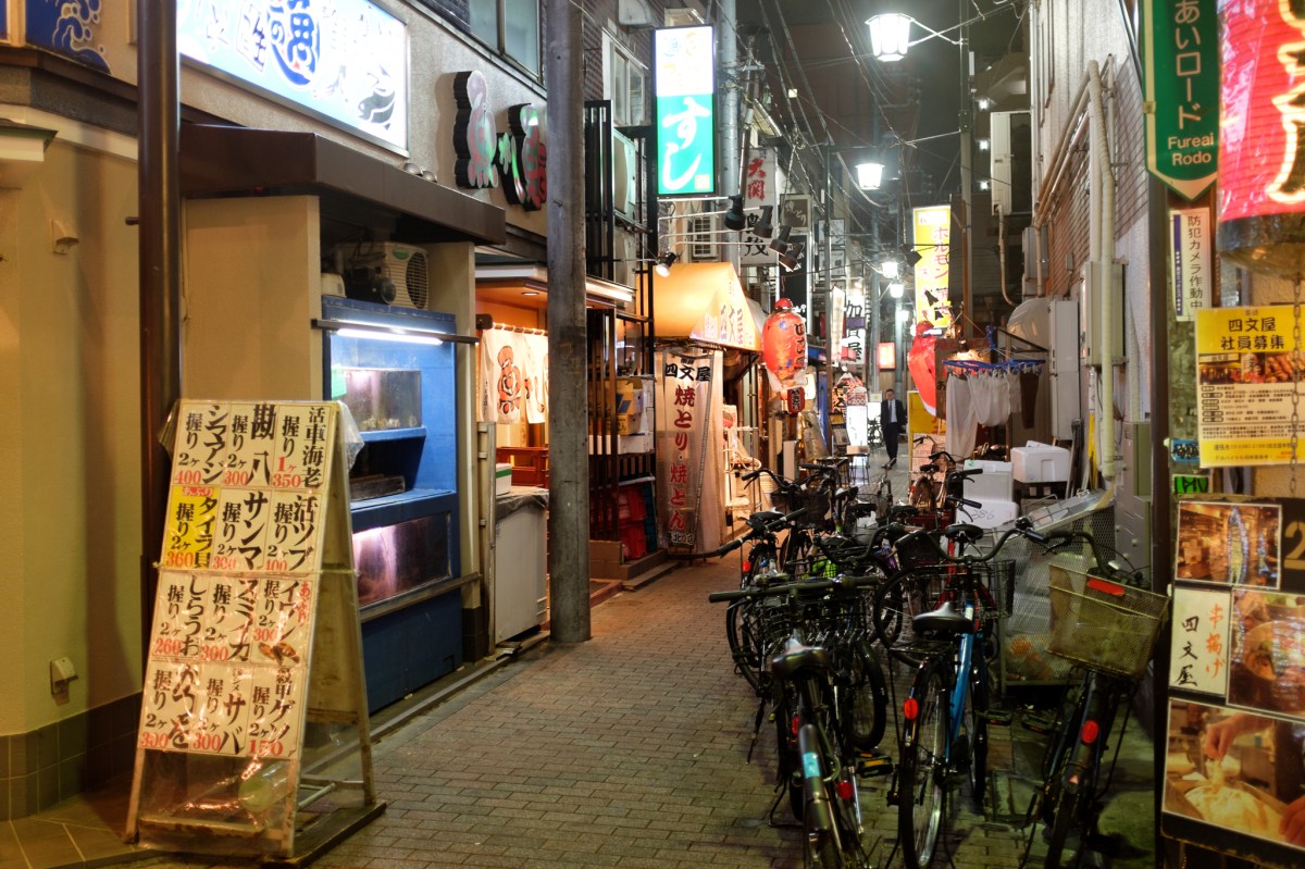 Nakano