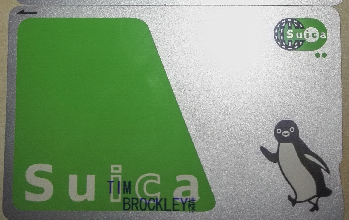 Suica Card