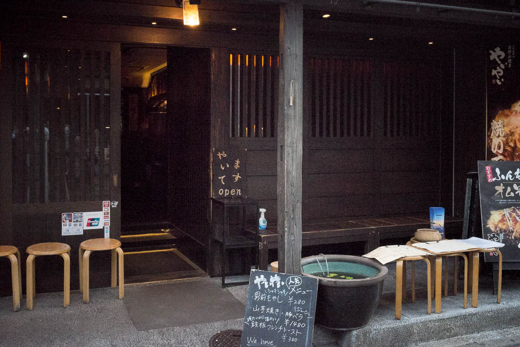 2017-10-26 15-50-38 FUJI0158