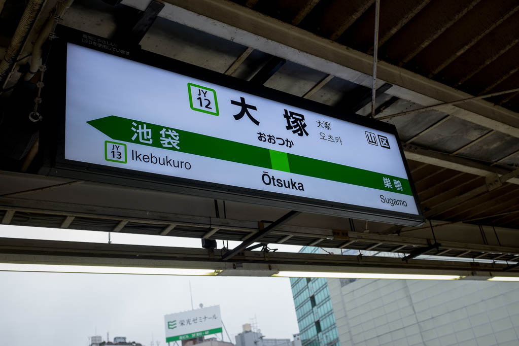 2017-10-29 13-51-28 FUJI0367