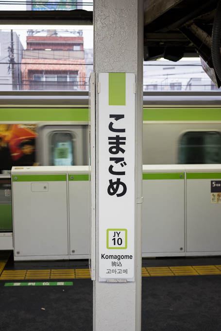 2017-10-29 14-38-38 FUJI0429