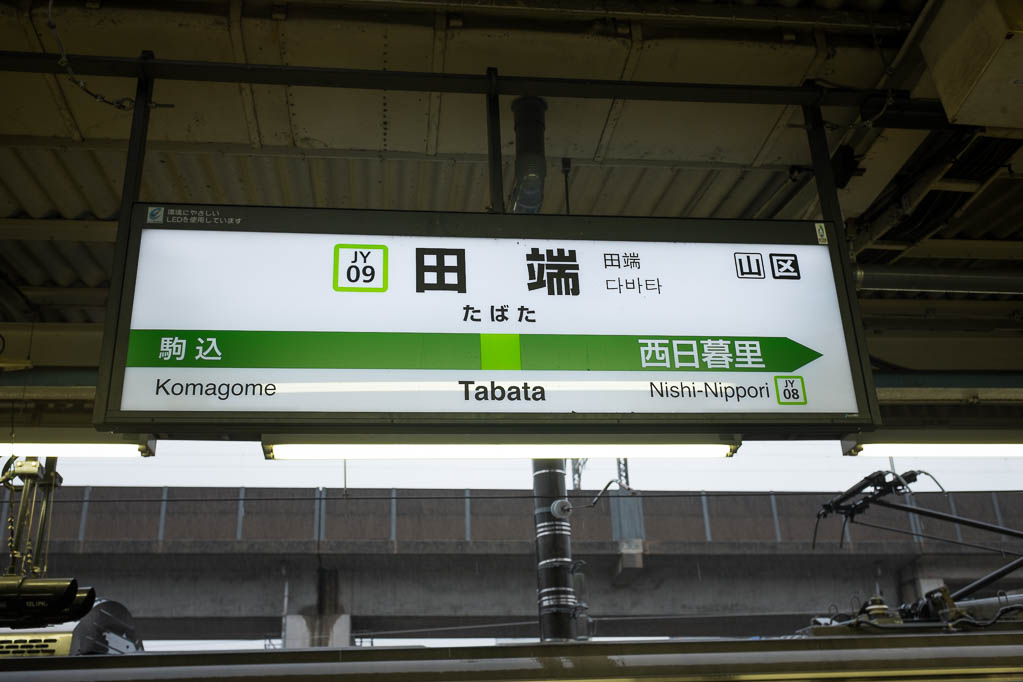 2017-10-29 14-42-02 FUJI0435