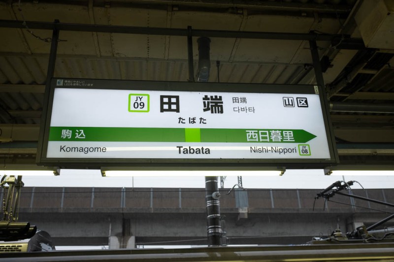 2017-10-29 14-42-02 FUJI0435