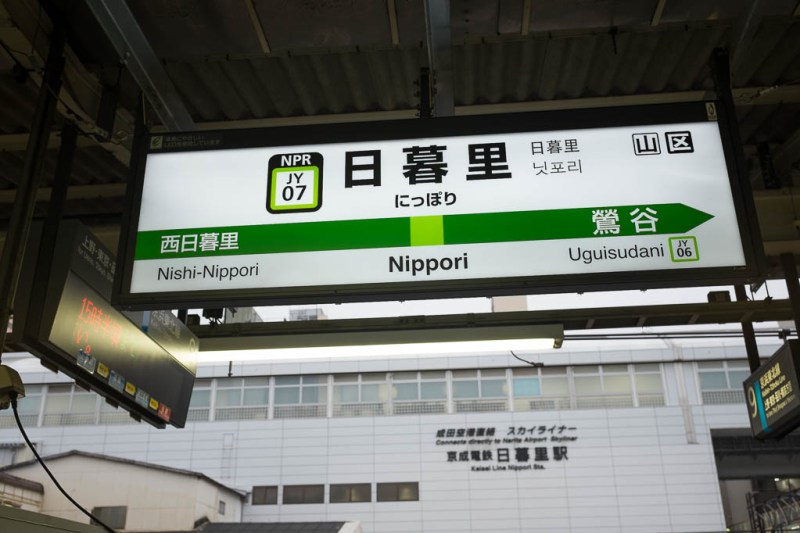 2017-10-29 14-56-16 FUJI0448