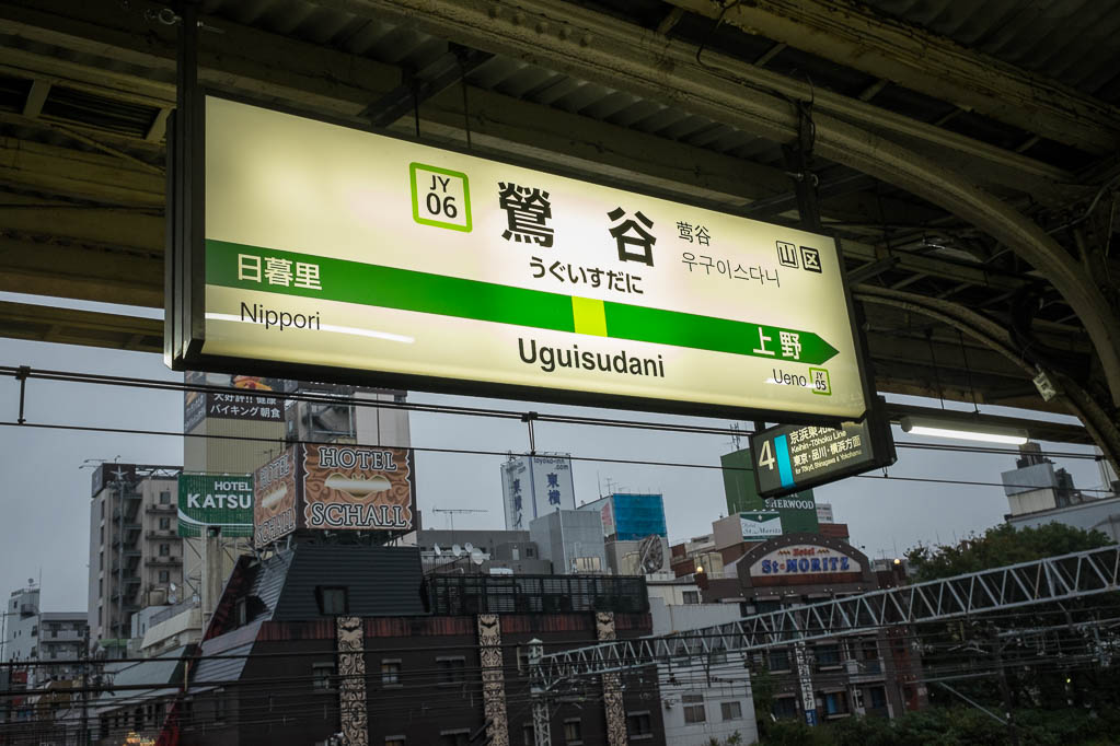 2017-10-29 15-01-58 FUJI0453