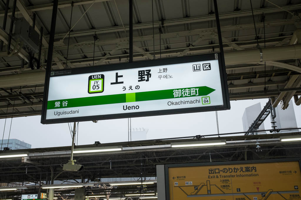 2017-10-29 15-07-00 FUJI0458