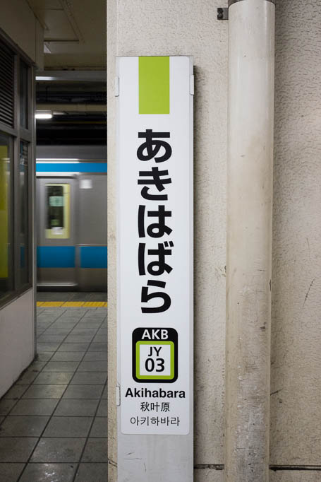 2017-10-29 15-24-40 FUJI0474