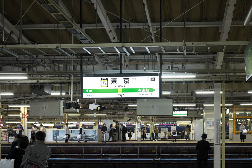 2017-10-29 15-31-06 FUJI0483