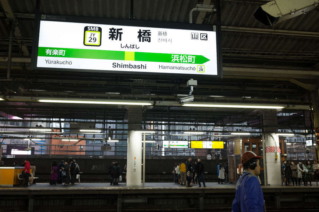 2017-10-29 15-37-48 FUJI0488