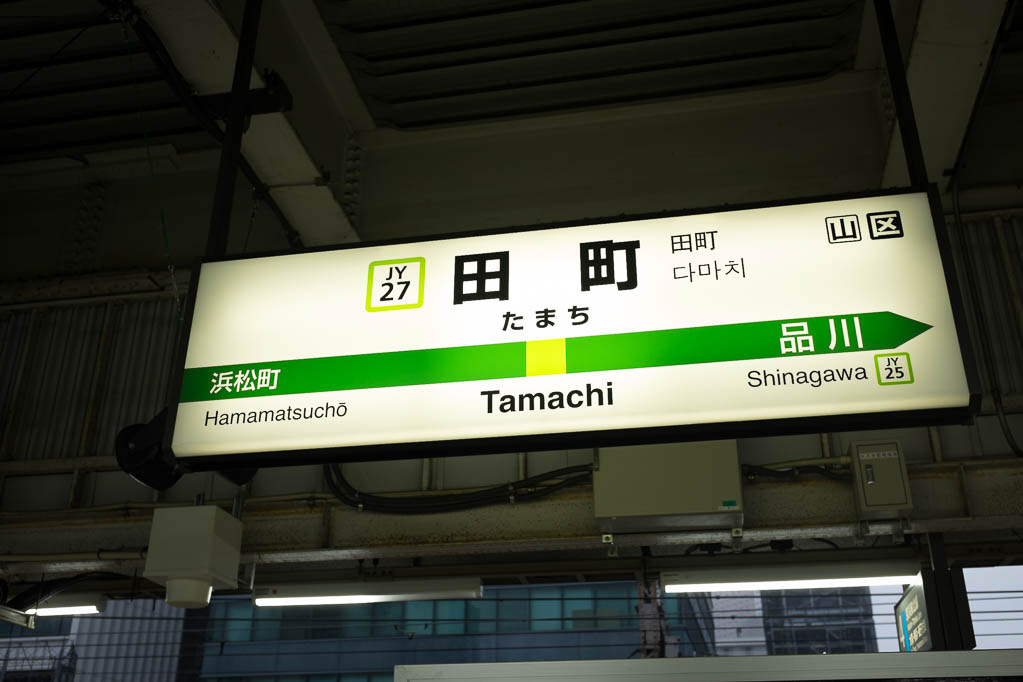 2017-10-29 15-44-00 FUJI0496