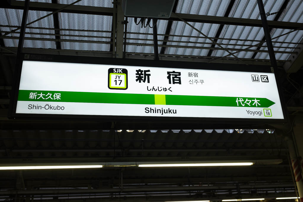 2017-10-29 16-32-32 FUJI0504