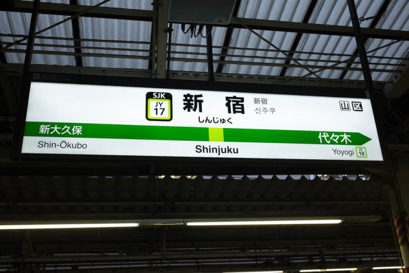 2017-10-29 16-32-32 FUJI0504