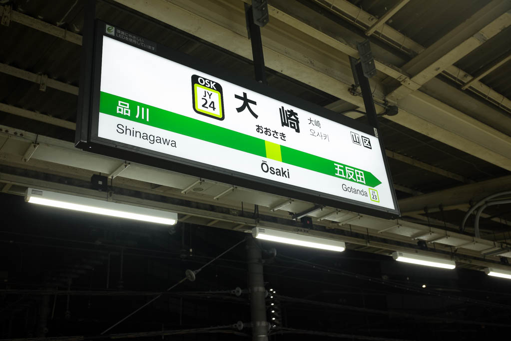 2017-10-29 17-13-04 FUJI0506