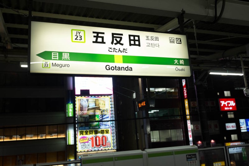 2017-10-29 17-15-40 FUJI0509