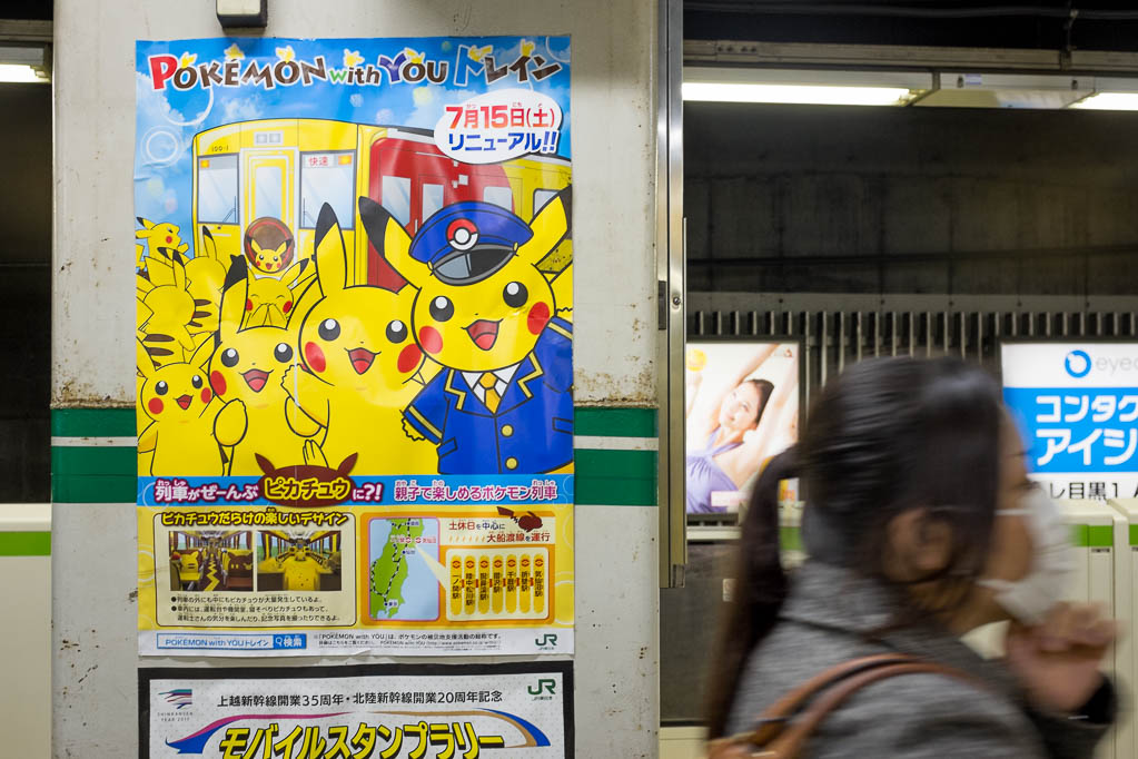 2017-10-29 17-26-56 FUJI0519