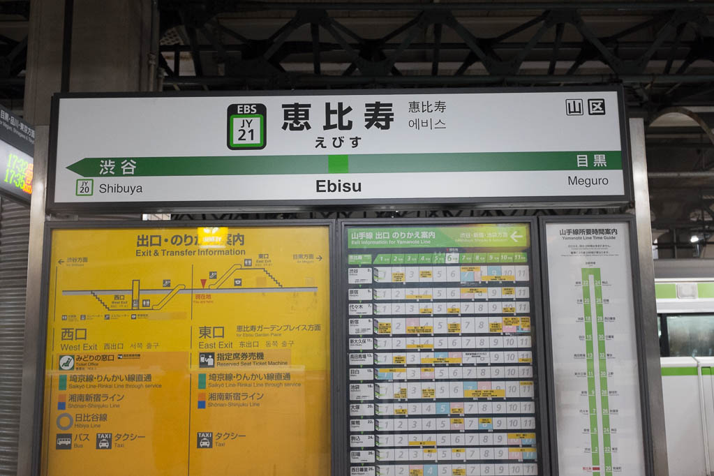 2017-10-29 17-33-18 FUJI0520