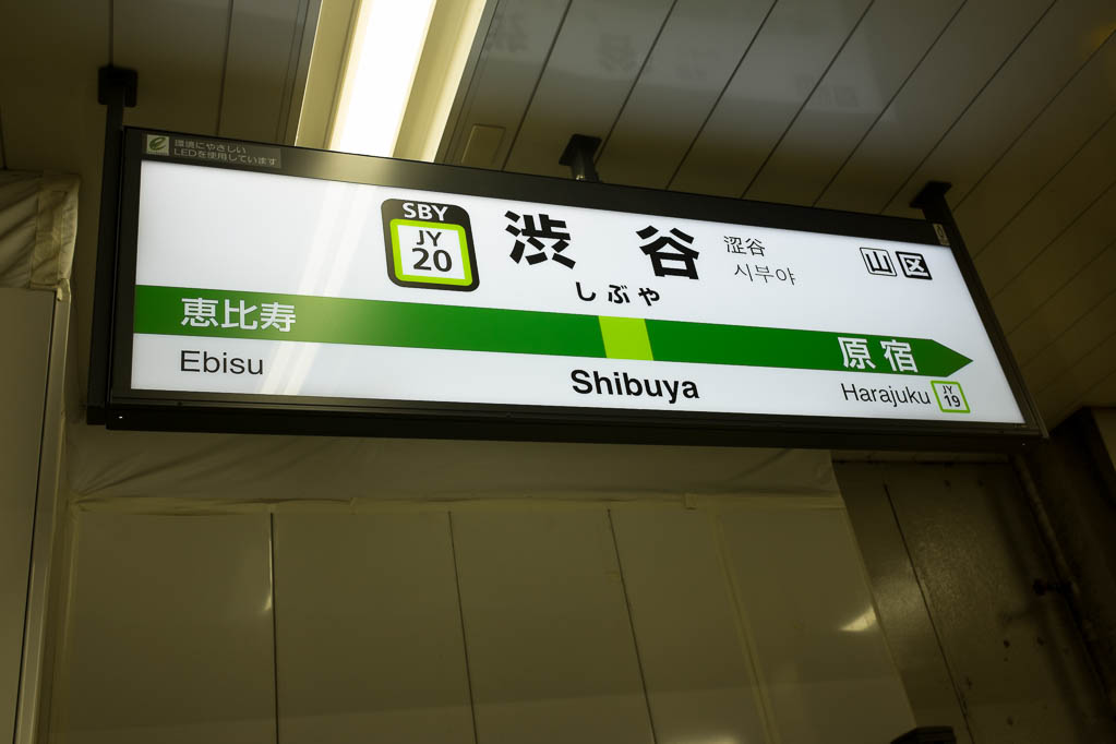 2017-10-29 17-39-08 FUJI0522