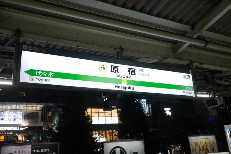 2017-10-29 17-47-28 FUJI0526