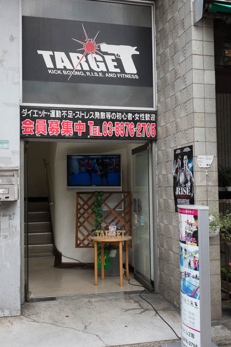 2017-10-31 13-26-12 FUJI0806