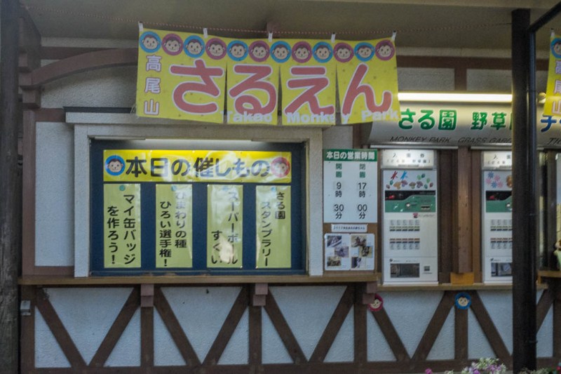 2017-11-03 10-45-16 FUJI1407